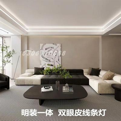 双眼皮明装线条灯一体化免开槽客厅天花石膏线免吊顶角阴角线型