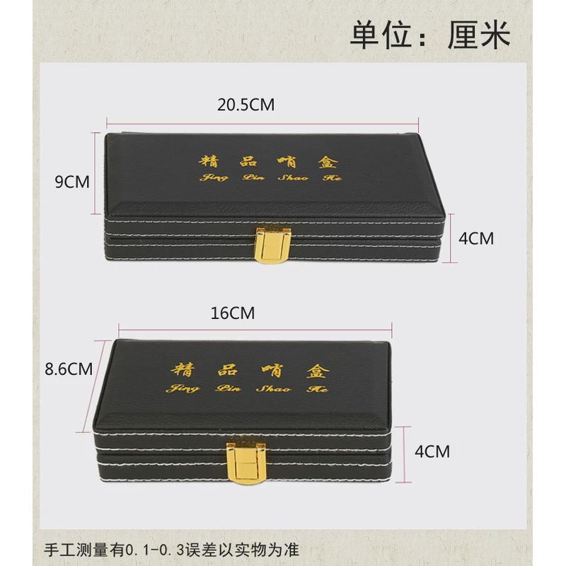 新款皮哨片盒大小皮哨片盒高档哨盒唢呐配件盒子