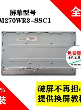 明基PD2700U LG 27UD68 27UL850全新原装27寸4K屏幕LM270WR3-SSC1