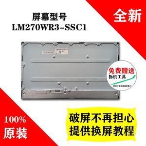 明基PD2700U LG 27UD68 27UL850全新原装27寸4K屏幕LM270WR3-SSC1