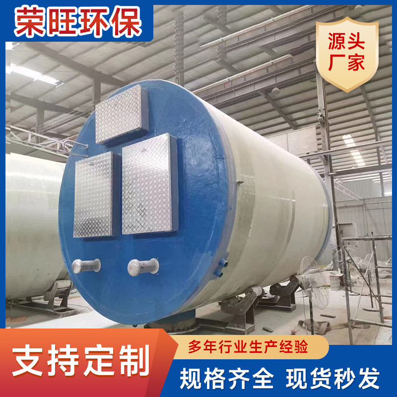 玻璃钢一体化预制泵站 污水收集提升玻璃钢泵站雨水污水提升泵站