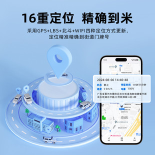 gps定位器防盗追跟定仪器卫星订位汽车跟踪追踪防丢神器j定卫远程