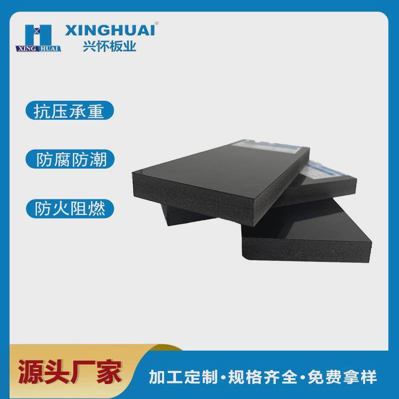 工厂黑色pvc共防水板挤阻燃浴室沥水板涂料样品,橡塑材料及制品,PP板,淘宝优惠券,粉丝福利购,淘宝优惠卷