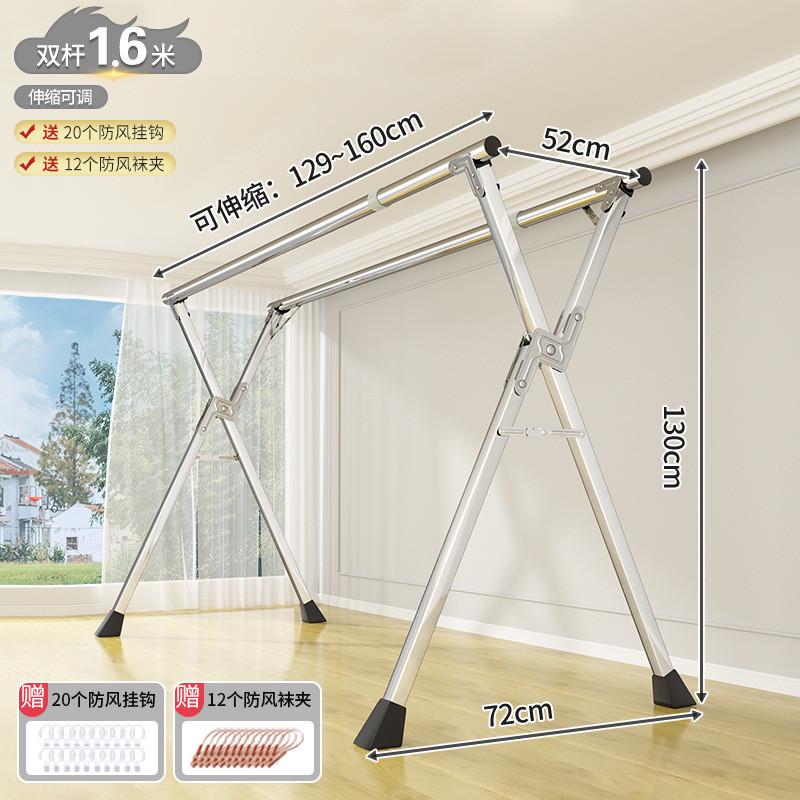 落地晾衣架家用阳台室内外不锈钢稳定代发折叠晾衣晒被子伸缩