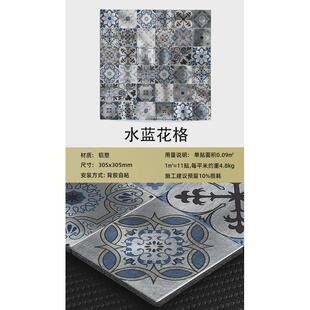 网红花砖背景墙马赛克墙贴自粘金属ins卫生间阳台客厅3d立体墙纸