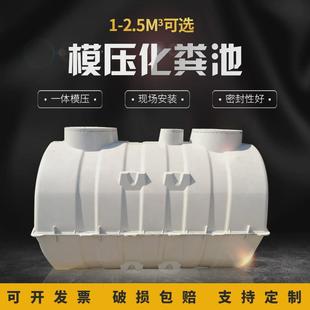 污水池玻璃钢环保化粪池农村化粪厕桶旱厕单双坑二八式 隔油池