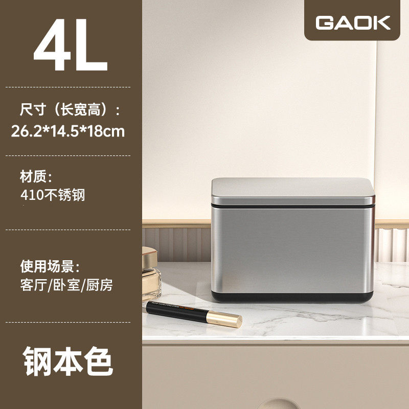 d4q8gaok厨房垃圾桶挂式折叠金桌面收纳筒壁挂式轻奢厕所其他家用