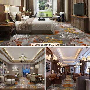 宾馆地毯现货宴会厅走廊通道酒店客房家用商用工程满铺阻燃b1地毯