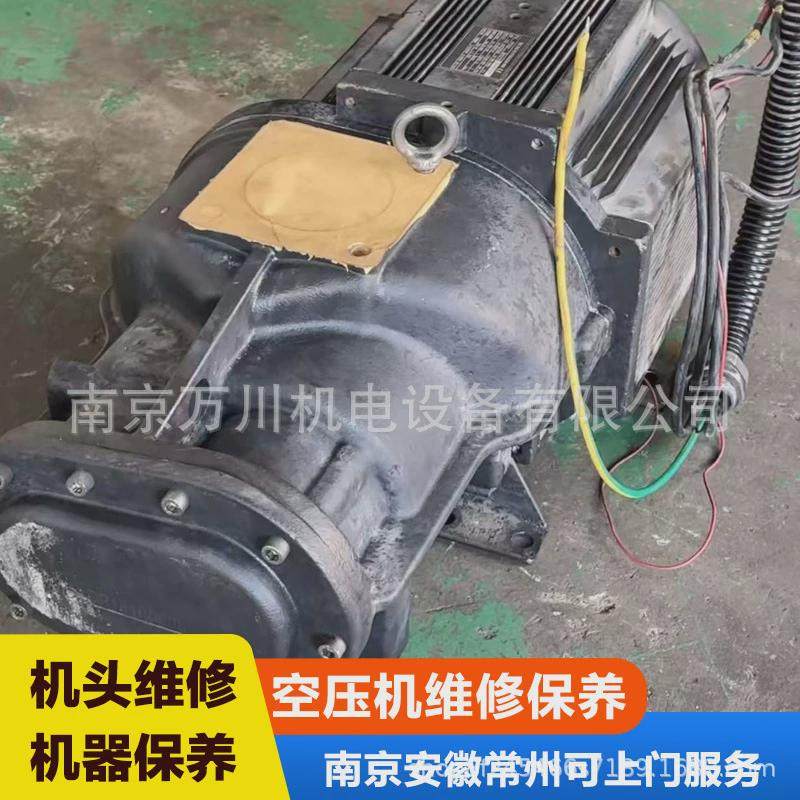空气压缩机保养主机维修三滤维保安徽南京可上门空压机机头大修,机械设备,压缩机,淘宝优惠券,粉丝福利购,淘宝优惠卷