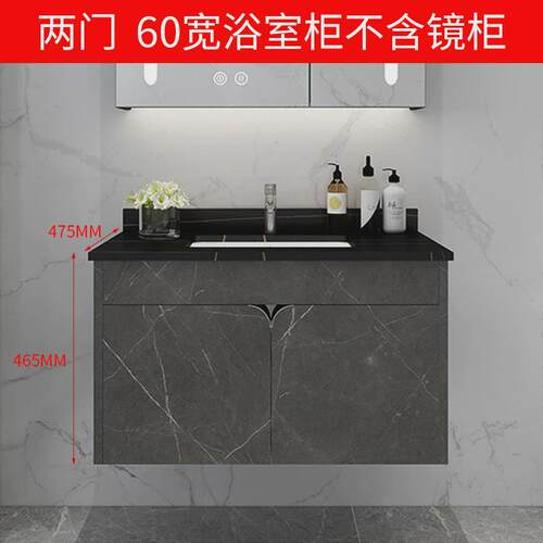 北欧简约岩板浴室柜挂墙式卫生间智能镜柜酒店工程浴室柜组合