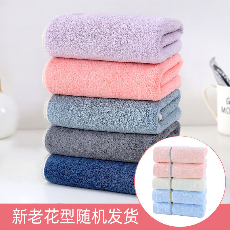 x70t京京面巾非柔软毛巾强吸水不掉毛洗脸家用毛巾干发巾5条装