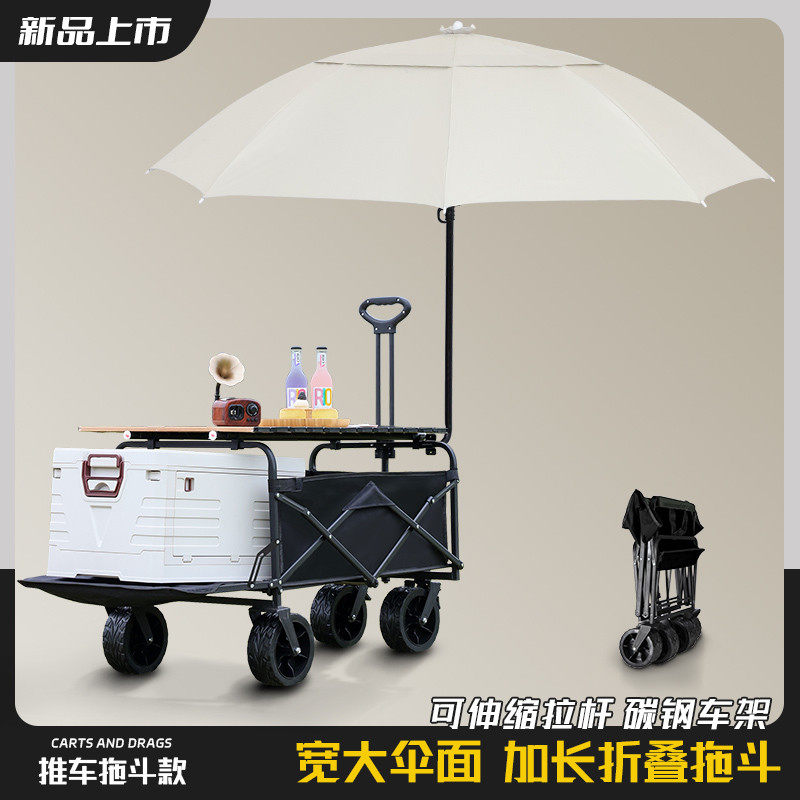 摆摊折叠小推车小吃花车地摊展示架一秒收摊夜市行走烤肠桌