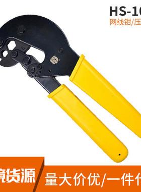 好手106E同轴压线钳冷压钳端子钳棘轮式压线钳BNC头压线钳