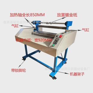 镀金机锦旗袖标调节手动款压力时间温度可以绶带大中小号锦旗使用