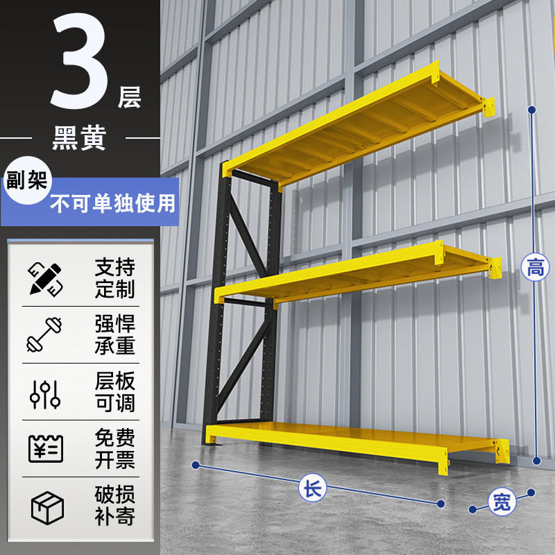 置物架加厚多层轻型货架储物间车库快递存放架家用阳台物品收纳架