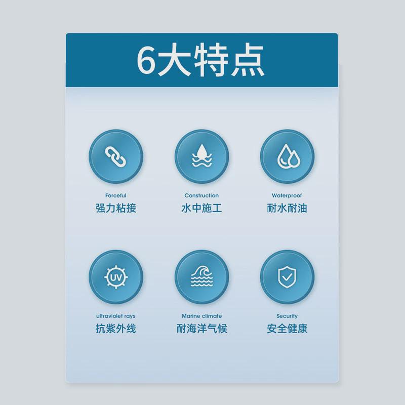 水下水中粘接密封胶鱼缸玻璃泳池水箱堵漏修补石材厨房专用强力胶