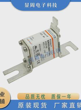 热销全新保险丝熔断器DN00UB69V32L N330269DN00UB69V40L P330270