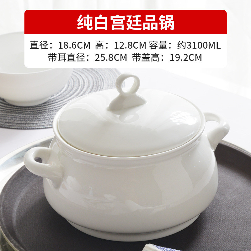餐具陶瓷双耳汤盆大号家用带盖骨瓷汤盆9英寸品锅骨瓷汤锅大新品
