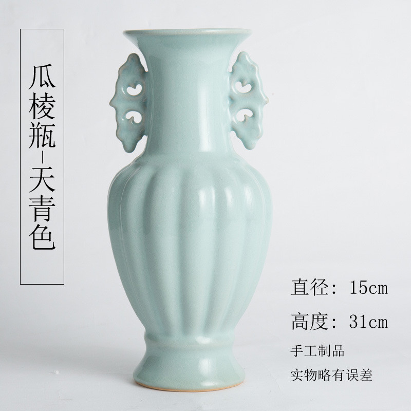 5zw仿古汝窑陶瓷花瓶瓷器摆设蓝色艺术复古中式简约家居客厅装饰