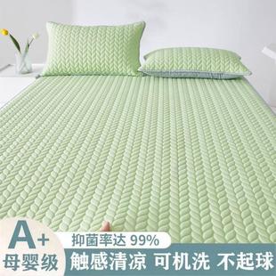 床笠可机洗3 冰丝三件套凉床单人可折叠款 ins风新款 夏天凉席子夏季