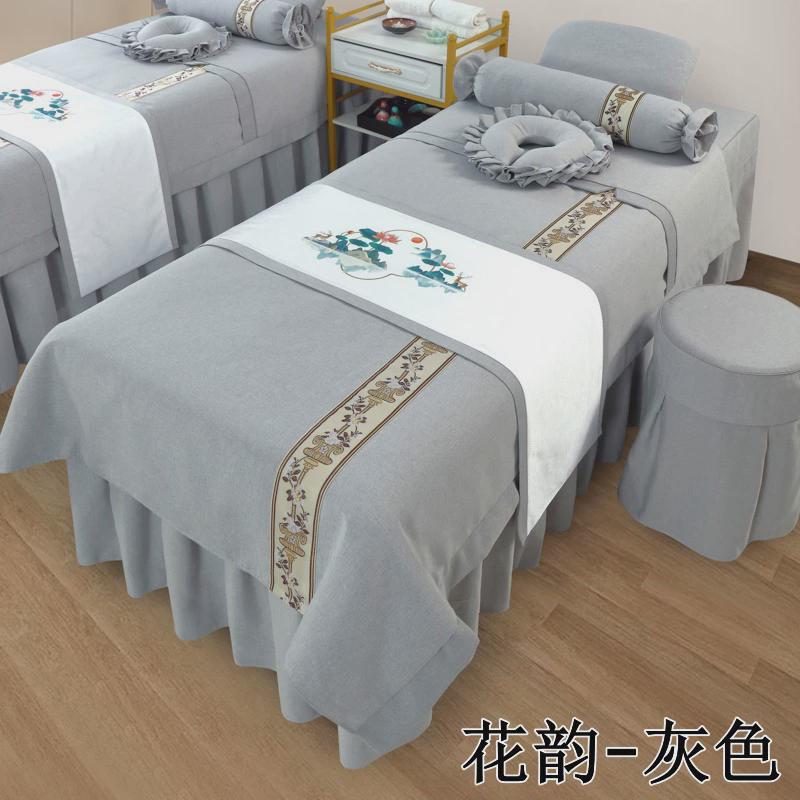 美容床罩四件套轻奢加厚按摩洗头美容院棉麻床套单件