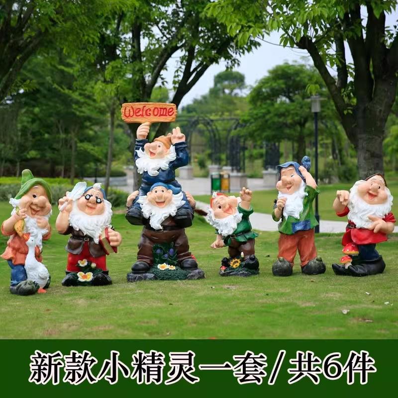 户外庭院白雪公主与七个小矮人玻璃钢雕塑幼儿园卡通装饰大号摆件