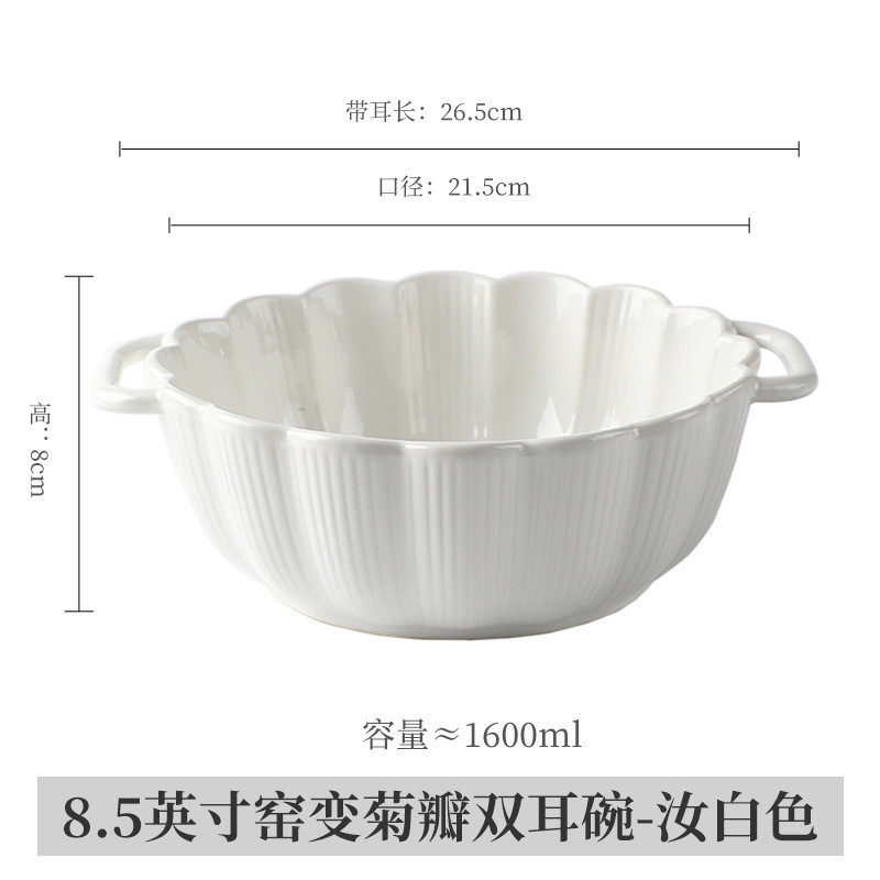 iyr7花瓣防烫双耳汤碗陶瓷碗面螺蛳粉碗专用汤盆家用大碗沙拉大号