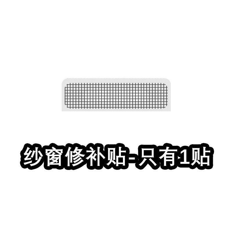 防蚊纱纱窗网自粘窗纱隐形防尘纱帘阳台加密加厚纱窗魔术贴纱网