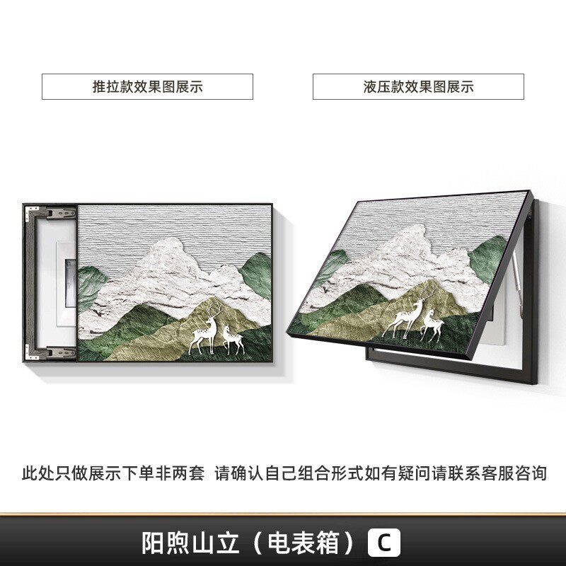 遮挡背有肌理电表箱装饰画餐厅现代简约壁画客厅挂画侘寂风靠山感