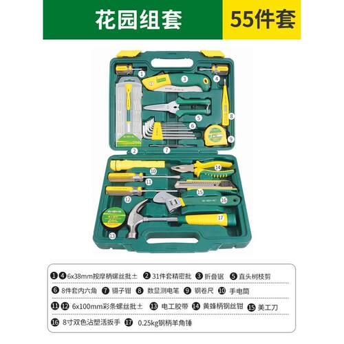 胜家用五金工具套装达木工手动电动多功能维修工具箱专用套装批发
