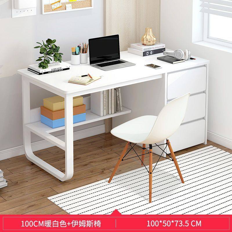 现代简约带抽屉书桌电脑桌台式办公桌家用桌椅组合学生卧室学习桌