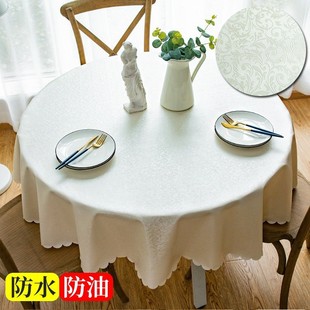 防水防油防烫免洗桌布大圆桌饭店家用圆形酒店餐桌布台布布艺 欧式