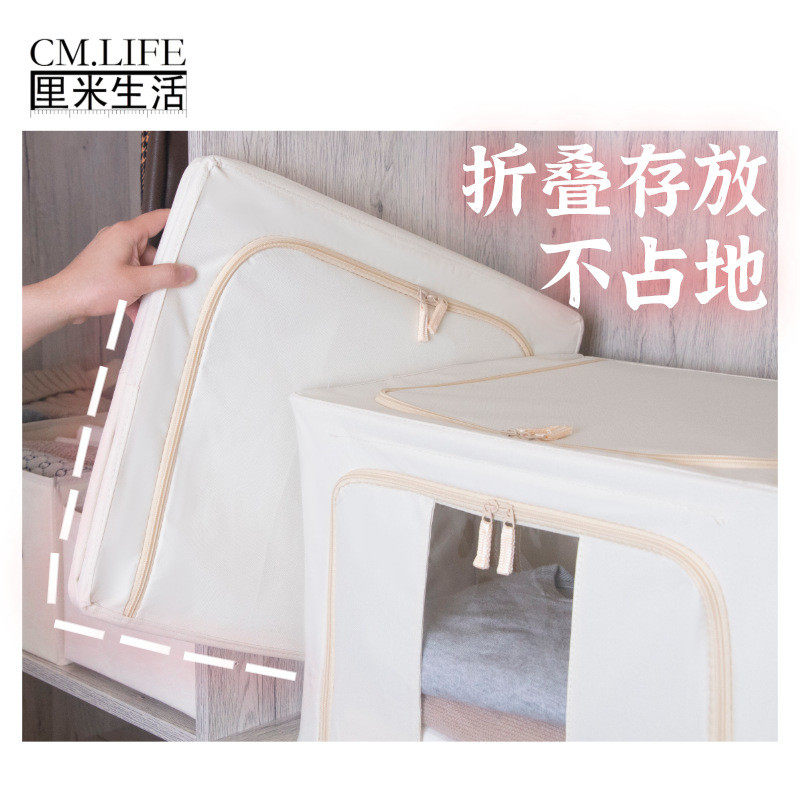 61K3无异味开箱即用12钢架66L百纳箱牛津布防潮衣橱整理师户外收