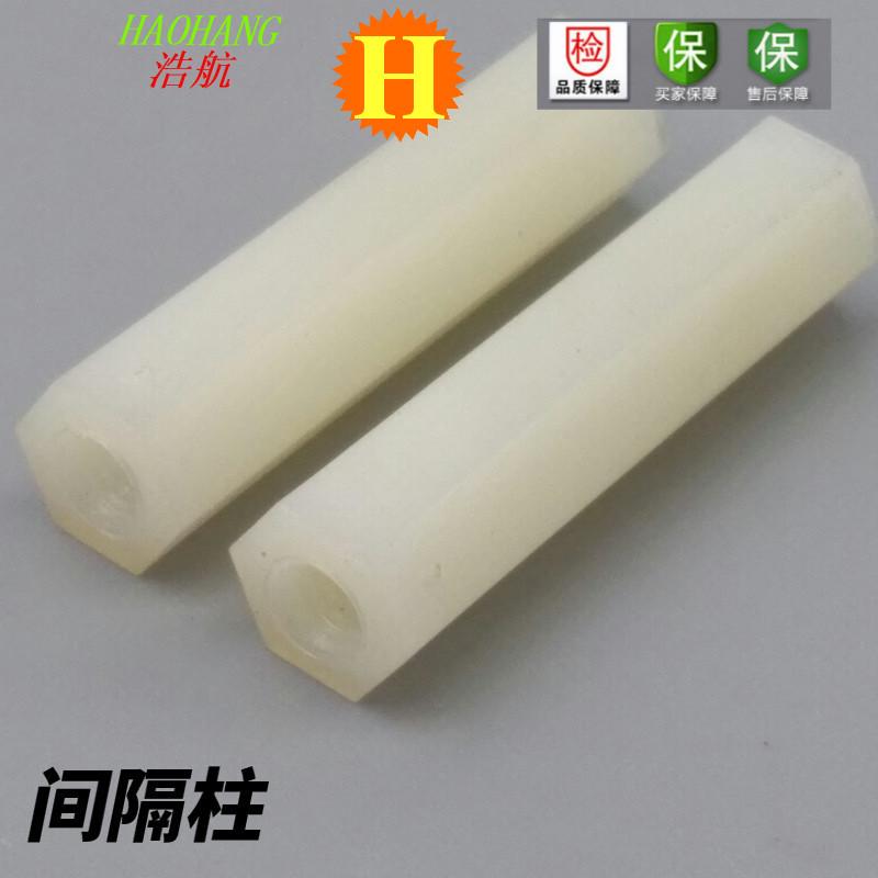供应PCB板LED发光管绝缘隔离柱黑色双坑发光管支柱