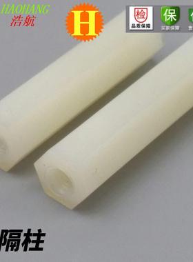 双pcb板led发光管绝缘隔离柱黑色供应坑发光管支柱