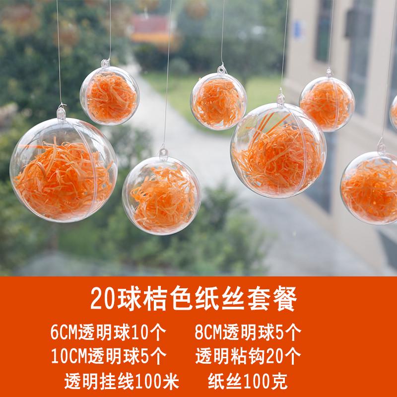 6buj夏季店铺装饰氛围房顶布置空中挂饰幼儿园吊顶天花板挂件商场