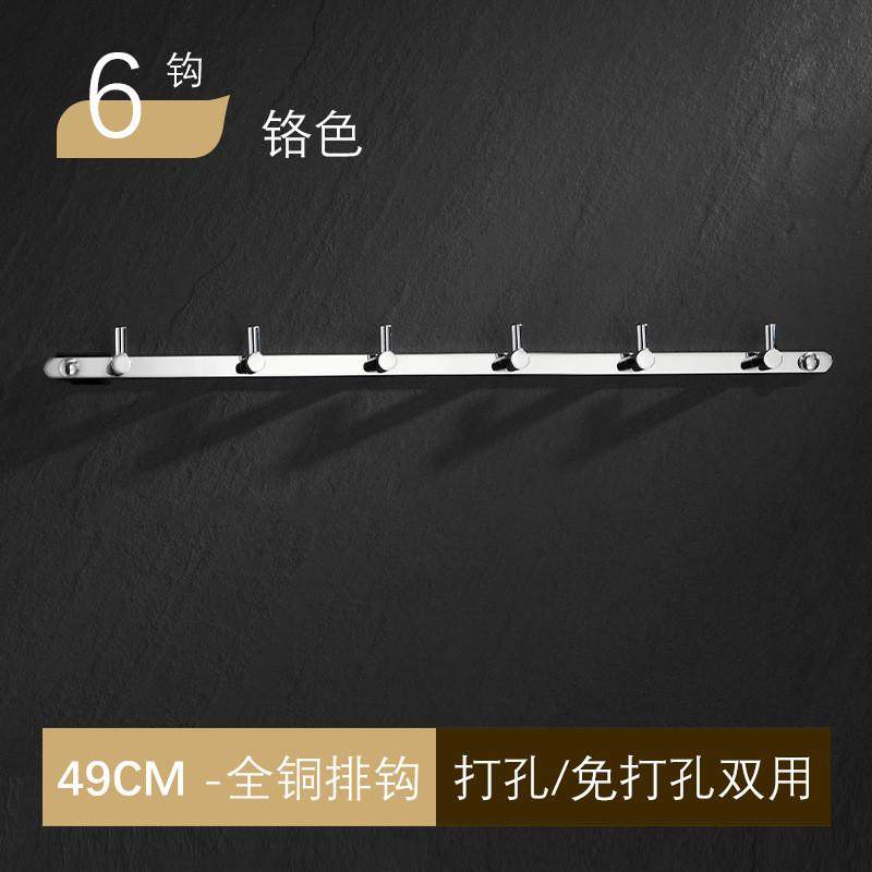 衣钩门后挂钩入户挂钩免打孔壁挂式挂衣钩玄关门后全铜轻奢粘排钩