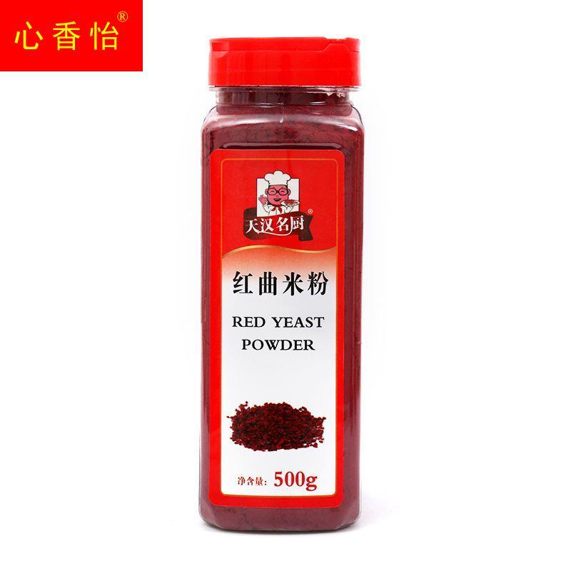 新货天汉名厨古田红曲米红曲粉可食用色素粉卤味烘焙原料500g包邮