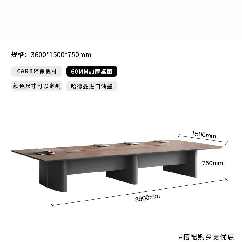 大型会议室培训稳重牢固简约长条桌桌子长方形洽谈接待桌椅组合