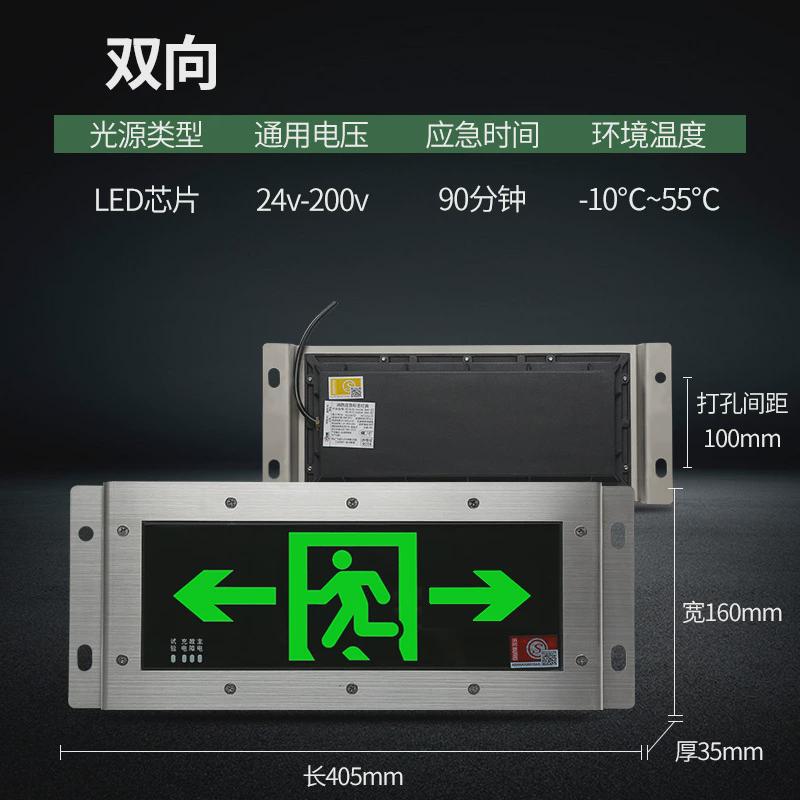 防水标识牌应急照明灯紧急通道消防led楼层疏散安全出口指示灯