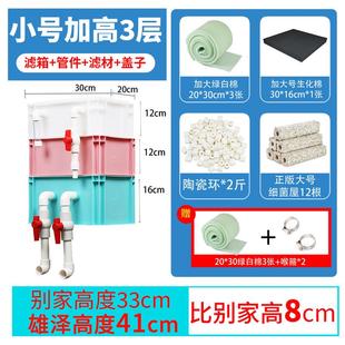 工业风多色可选鱼中转整理周转箱过滤箱滴流盒鱼缸小型池上滤系统