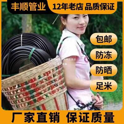 pe水管热熔自来水管3三4四6分1.5寸2黑硬管20253240塑料水管子