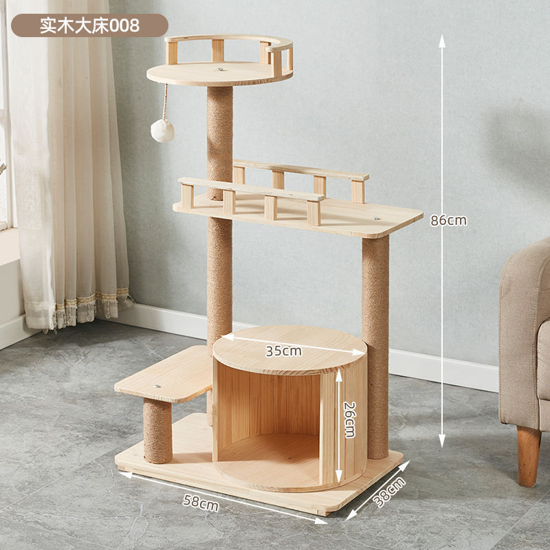 猫爬架实木架子大猫咪太空舱猫窝多层上下铺通用品新款包邮