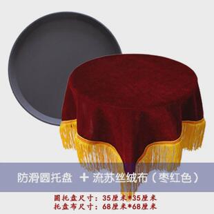 盖布和红布套装长方形礼仪托盘颁奖开业剪彩托盘布红色绒防滑托盘