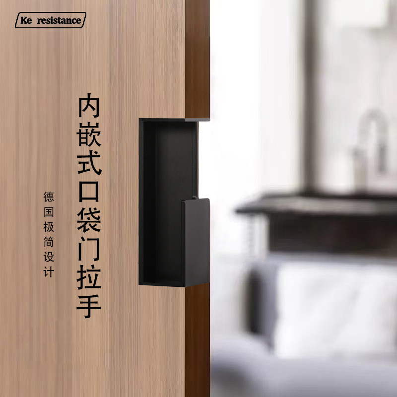 口袋移门隐形拉手铝合金内嵌式衣帽间柜门移门吊趟推拉门防撞拉手