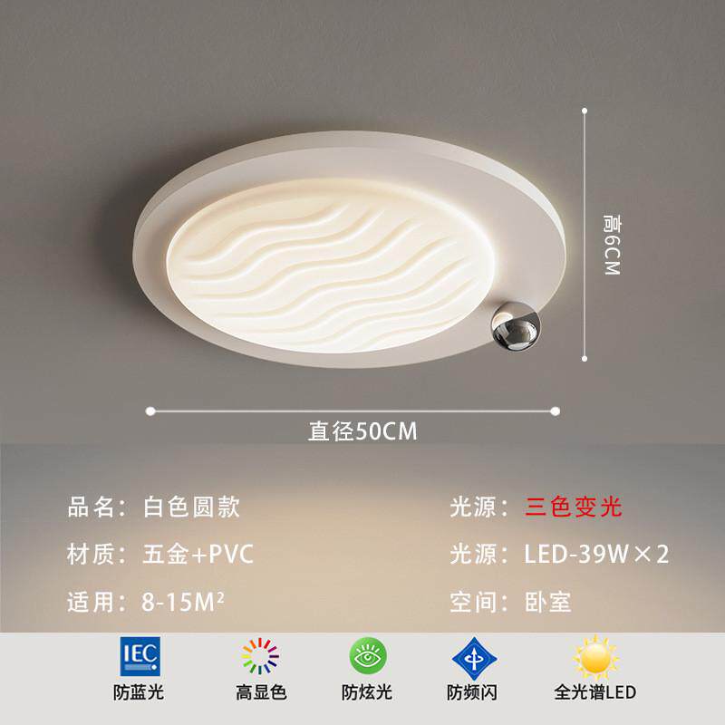 云朵风大奶油客厅吸顶灯灯主灯卧室灯中山灯具套餐简约家装灯饰