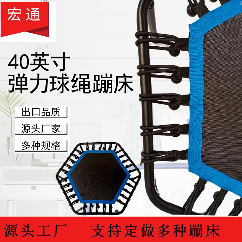 德州工厂40英寸室内蹦床成人六角弹跳床带扶手健身蹦蹦床