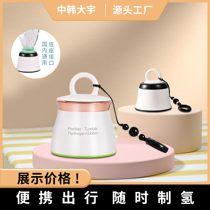 5000ppb高浓度富氢水发生器日本电解负离子养生氢氧茶水分离