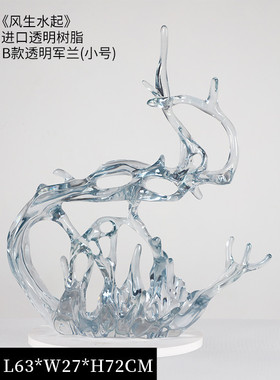 玄关摆件现代轻奢高档雕塑旁边装饰品大型落地透明浪花客厅电视柜