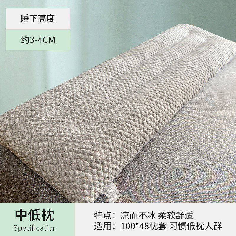 枕头双人长枕头冰丝夏季凉枕1.2米1.5米1.8m情侣一体长条枕头新品